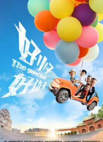 福利视频大全